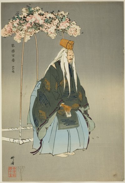  بواسطة Tsukioka Kogyo