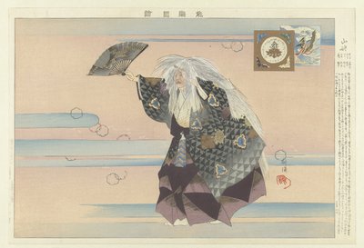 مشهد من مسرحية Nog "Yamauba" Yamauba (العنوان على الكائن) صور مسرحية Noh (عنوان المسلسل) Nogaku zue (عنوان السلسلة على الكائن) بواسطة Tsukioka Kogyo
