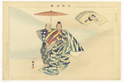 مشهد من مسرحية نوه Suehirogari Kyogen Suehirogari (العنوان على الكائن) صور عزف نوح (عنوان المسلسل) Nogaku zue (عنوان المسلسل على الكائن) بواسطة Tsukioka Kogyo