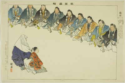 سيتاي ، من مسلسل "صور لا عروض (نوجاكو زوي)" بواسطة Tsukioka Kogyo