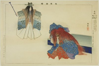 شاري من مسلسل "صور لا عروض (نوجاكو زوي)" بواسطة Tsukioka Kogyo