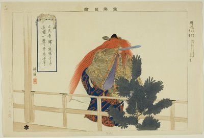 شوكي من مسلسل "صور لا عروض (نوجاكو زوي)" بواسطة Tsukioka Kogyo