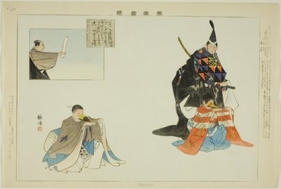  بواسطة Tsukioka Kogyo
