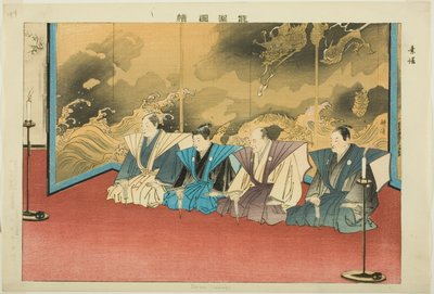 Su-yo أو Suutai ، من سلسلة "صور لا عروض (Nogaku Zue)" بواسطة Tsukioka Kogyo