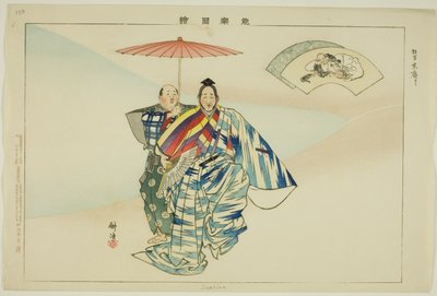 Suehiro ، من مسلسل "صور بدون عروض (Nogaku Zue)" بواسطة Tsukioka Kogyo