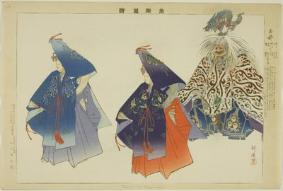 Tama-no-i ، من مسلسل "صور من عدم الأداء (Nogaku Zue)" بواسطة Tsukioka Kogyo