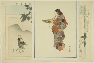 تاما كوزو من مسلسل "صور لا عروض (نوجاكو زوي)" بواسطة Tsukioka Kogyo