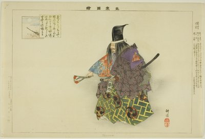 تامورا من مسلسل "صور بلا عروض (نوجاكو زوي)". بواسطة Tsukioka Kogyo