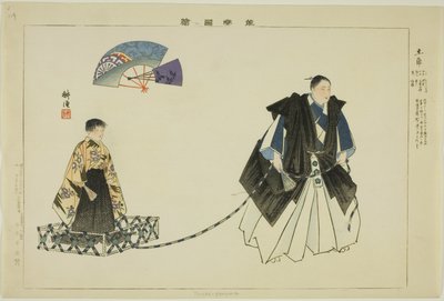 Tsuchi-guruma ، من سلسلة "صور لا عروض (Nogaku Zue)" بواسطة Tsukioka Kogyo