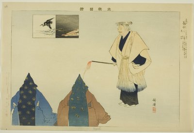 Ugai ، من مسلسل "صور لا عروض (Nogaku Zue)" بواسطة Tsukioka Kogyo