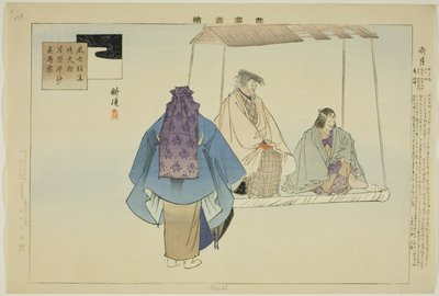 أوزوكي ، من مسلسل "صور بلا عروض (نوجاكو زوي)" بواسطة Tsukioka Kogyo
