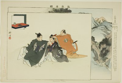 Yenbuku Soga ، من سلسلة "صور لا عروض (Nogaku Zue)" بواسطة Tsukioka Kogyo
