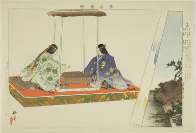 يو من مسلسل "صور لا عروض (نوجاكو زوي)" بواسطة Tsukioka Kogyo