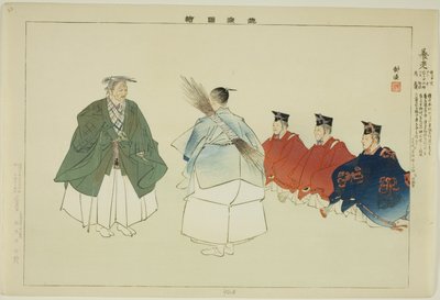 Yoro من مسلسل "صور لا عروض (Nogaku Zue)" بواسطة Tsukioka Kogyo