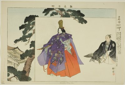 يوشينو شيزوكا ، من مسلسل "صور بلا عروض (نوجاكو زوي)" بواسطة Tsukioka Kogyo