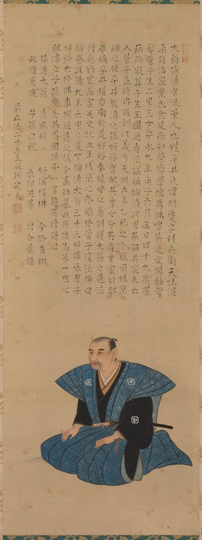 زوج من صور الساموراي - المسؤولون: هيراي رينسي ، 1776. بواسطة تسوكيوكا سيتى
