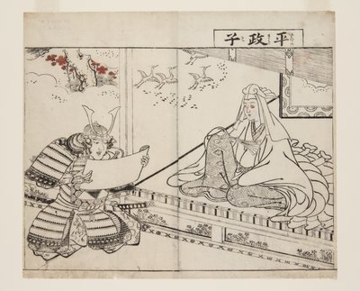 Taira no Masako (طباعة خشبية ملونة) بواسطة تسوكيوكا سيتى