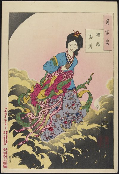 Chang-E صاعد إلى القمر ، أغسطس 1885 بواسطة تسوكيوكا يوشيتوشي
