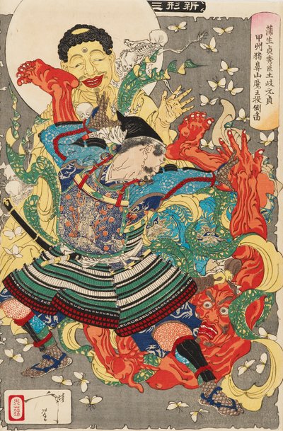 وكيل Gamo Sadahide ، Toki Motosada ، يلاحق ملكًا شيطانيًا على الأرض ، c1890 بواسطة تسوكيوكا يوشيتوشي