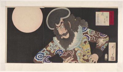 Ichikawa Danjuro I X Als Hair Shaving Kyuemon بواسطة تسوكيوكا يوشيتوشي