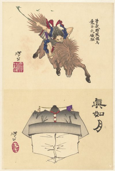 Sono no Goro يركب سرجًا إلى Oiso Sono no Tokimune hadaka uma ni nori Oiso ni kakeru (العنوان على الكائن) Benkei ، يُرى من الخلف ، يقرأ تمرير اليد شينيو تسوكي (العنوان على الكائن) اسكتشات يوشيتوشي (عنوان المسلسل) بواسطة تسوكيوكا يوشيتوشي