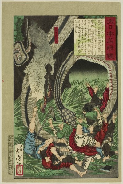 The Ghost of the Great General Tamichi (Daishogun Tamichi no rei) ، من سلسلة "مرآة الجنرالات اليابانيين المشهورين (داي نيهون ميشو كاغامي)" بواسطة تسوكيوكا يوشيتوشي