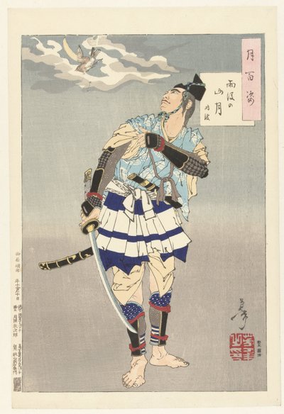 Tokimune والقمر فوق الجبال بعد المطر Ugo no sangetsu - Tokimune (العنوان على الكائن) مائة جانب للقمر (عنوان المسلسل) تسوكي هياكوشي (عنوان المسلسل على الكائن) بواسطة تسوكيوكا يوشيتوشي