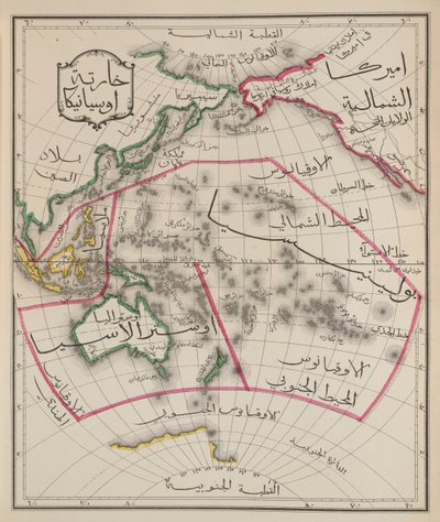 أستراليا وجنوب شرق آسيا ، من "أطلس عام للجغرافيا الحديثة" ، القسطنطينية ، حوالي 1867 (ليثو ملون) بواسطة المدرسة التركية