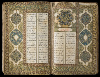 كتاب الشعر ، الفترة العثمانية ، 1722-1723 (ألوان مائية مبهمة ، حبر وذهب على ورق) بواسطة المدرسة التركية