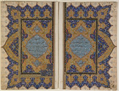 صورة من القرآن ، تركيا ، العصر العثماني (ألوان مائية مبهمة ، حبر وذهب على ورق) بواسطة المدرسة التركية
