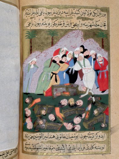 هند ، زوجة أبو سفيان بن حرب ، عدو محمد ، ونساء قريشيات أخريات يستعدن لتشويه جثث المسلمين الذين ماتوا في معركة أحد وأكل كبد حنزة ، عم النبي محمد (محمد ، محمد). أو محمد) (570- بواسطة المدرسة التركية