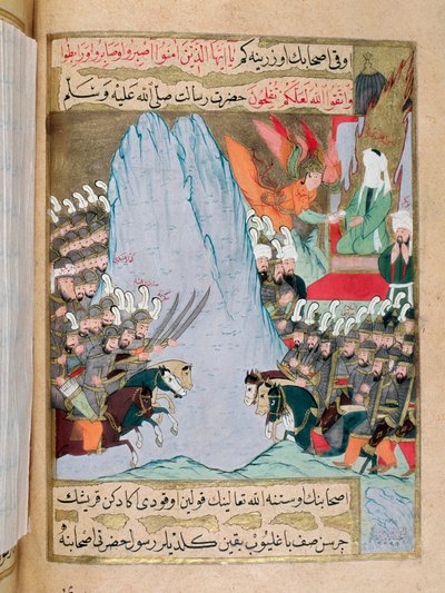 الإسلام: "يظهر الملاك جبرائيل لمحمد (محمد أو محمد) ، الذي جاء للقاء على جبل حراء أثناء معركة ، ونقل كلمة الله إليه من خلال كشف جزء من القرآن عام 610. وجه النبي هو حجاب "". صورة مصغرة من أماه تركية بواسطة المدرسة التركية