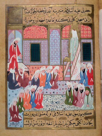 النبي محمد (محمد أو محمد) (570-632) (مغطى الوجه) يخطب للمرة الأخيرة في مسجد المدينة "" منمنمة تركية من القرن السادس عشر ، اسطنبول ، متحف الفنون التركية الإسلامية ، تركيا بواسطة المدرسة التركية