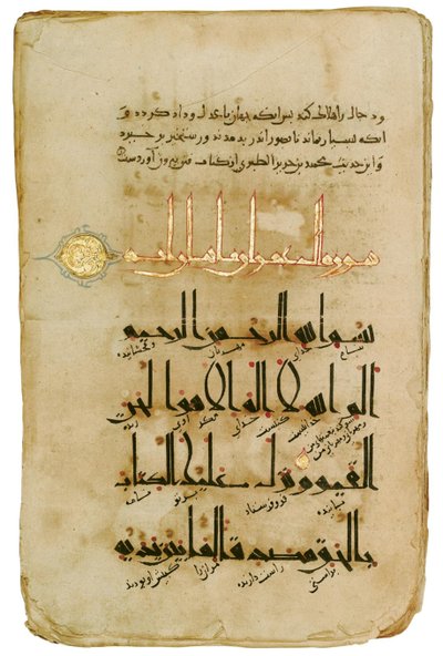  بواسطة المدرسة التركية