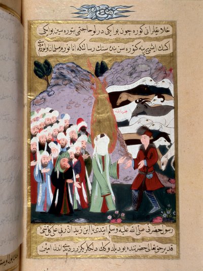 النبي محمد (محمد أو محمد) (570-632) (وجهه مغطى) يلتقي راعيًا تركيًا موحدًا منمنمات القرن الثامن عشر. متحف توبكابي ، اسطنبول تركيا بواسطة المدرسة التركية