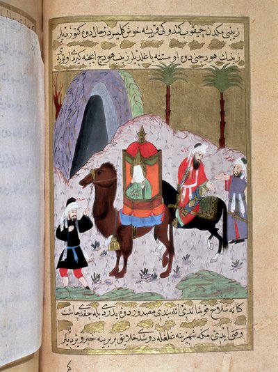 زينب زوجة أحد أبناء النبي محمد (محمد أو محمد) (570-632) الفارين من مكة للاحتماء بالمدينة المنورة مصغرة من مخطوطة تركية كتبها إرزيني ، رسمها السيد سليمان باشا ، تروي حياة محمد. بواسطة المدرسة التركية