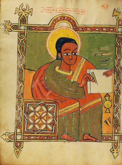 كتاب الإنجيل (4198040) بواسطة غير معروف غير معروف