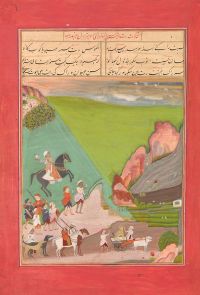 أمير خارج هوكينغ مع مجموعة من الحاضرين ونمر ، فوليو من ... ، بتاريخ 12141799-180 بواسطة غير معروف