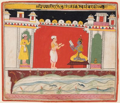 صفحة من سلسلة Bhagavata Purana: A Brahmin يعطي كريشنا الرسالة أو الدعوة ... ، ج. 1650 بواسطة غير معروف