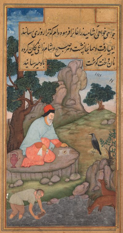 غراب يجلب الطعام لإيليا من مِير القدس للأب جيروم كزافييه ... ، 1602-1604. بواسطة غير معروف