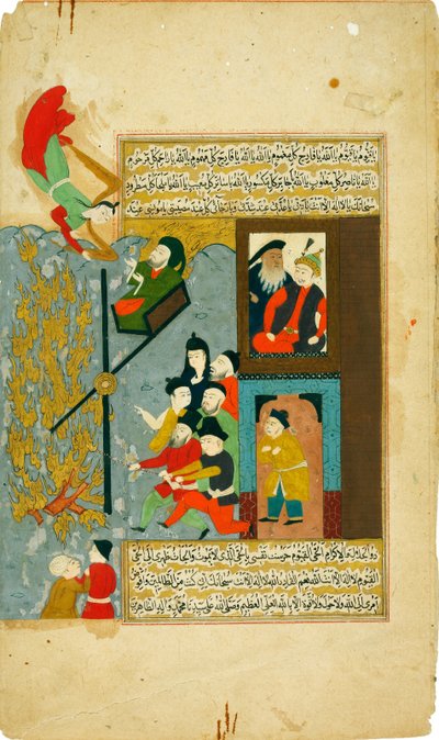 ألقى إبراهيم في النار. من حديقة حديقة السعادة لمباركة فضولي بواسطة غير معروف