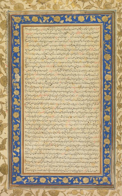 ورقة مضيئة من مخطوطة ملكية مستطيل فرهانج آي جهانغيري ، 1607-1608. بواسطة غير معروف
