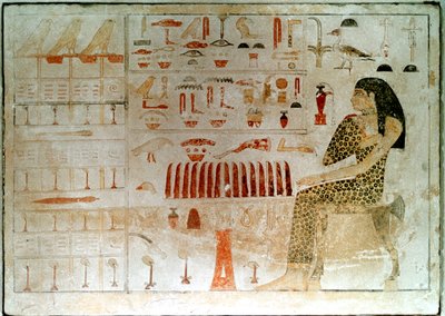 لوحة مصرية قديمة بها كتابات هيروغليفية ، من القرن 27 إلى 25 قبل الميلاد بواسطة غير معروف