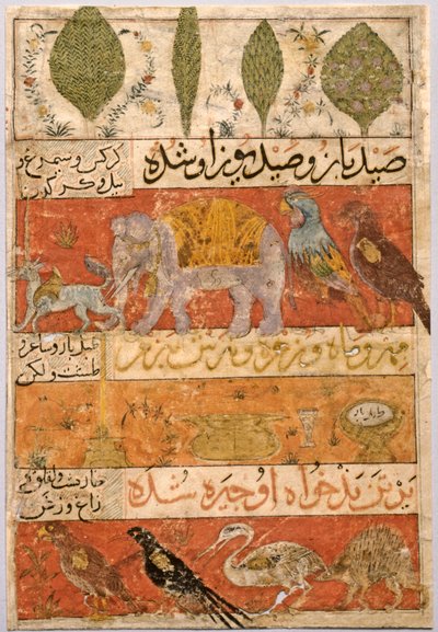 الحيوانات والطيور والنباتات بالعكس ، التوضيح والنص الآيات الفارسية ... ، 1341. بواسطة غير معروف