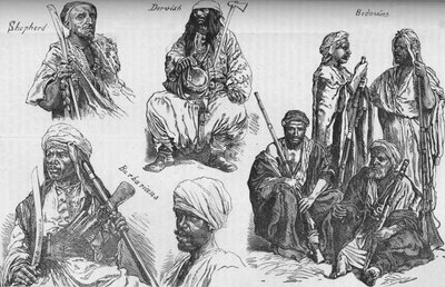 عرب السودان ، 1858-85 بواسطة غير معروف