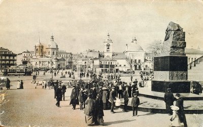 ساحة أربات ، موسكو ، روسيا ، 1913 بواسطة غير معروف