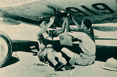 قسم التسلح في العمل ، 1940 بواسطة غير معروف