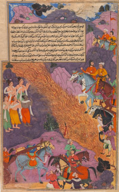 Asvatthama يطلق النار الكونية من سلاح Narayana على Pandavas ، Folio ... ، ca. 1616-17. بواسطة غير معروف