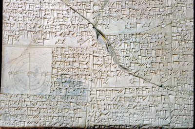 لوح طيني بابلي مع مشاكل هندسية بواسطة غير معروف