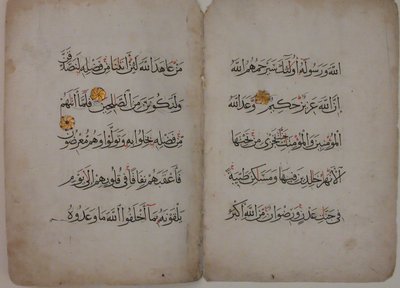 Bifolium من مخطوطة قرآنية ، القرن الخامس عشر. بواسطة غير معروف